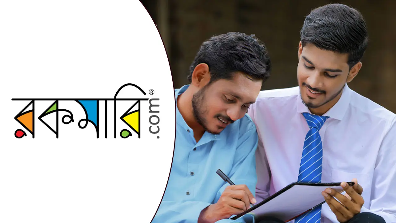 রকমারি ডটকমে নিয়োগ বিজ্ঞপ্তি, অভিজ্ঞতা ছাড়াই চাকরি 