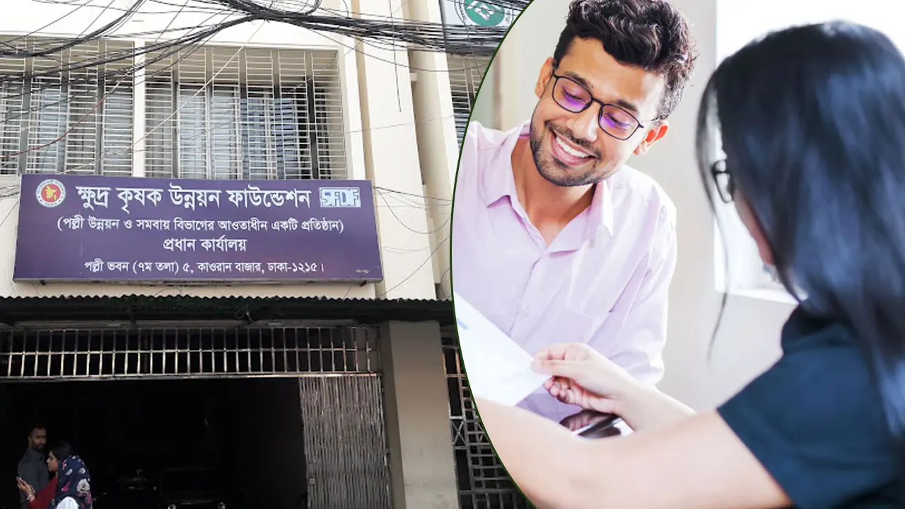 পল্লী উন্নয়ন ও সমবায় বিভাগে নিয়োগ বিজ্ঞপ্তি, নেবে ১৫০ জন