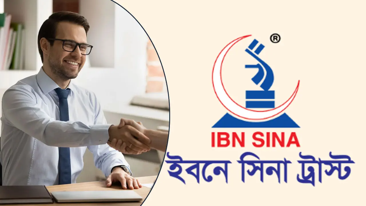 ইবনে সিনা ট্রাস্টে নিয়োগ বিজ্ঞপ্তি, বয়স ৪০ হলেও আবেদন