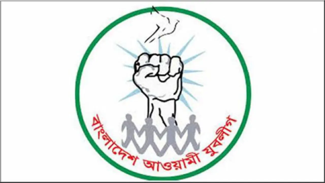কক্সবাজারের ৫ উপজেলায় যুবলীগের আংশিক কমিটি ঘোষণা