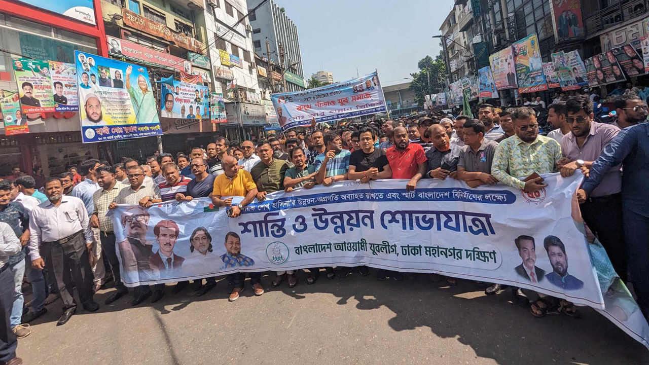 dhakapost