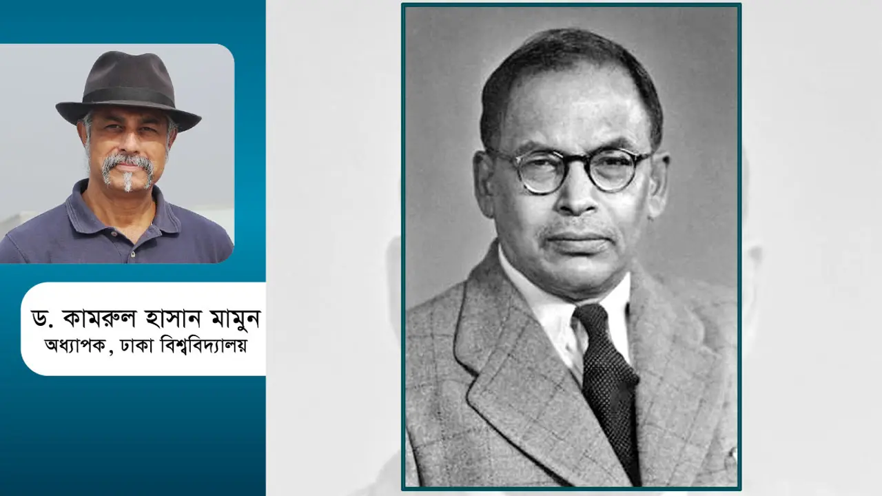 মেঘনাদ সাহা : আলোকোজ্জ্বল বাঙালি বিজ্ঞানী