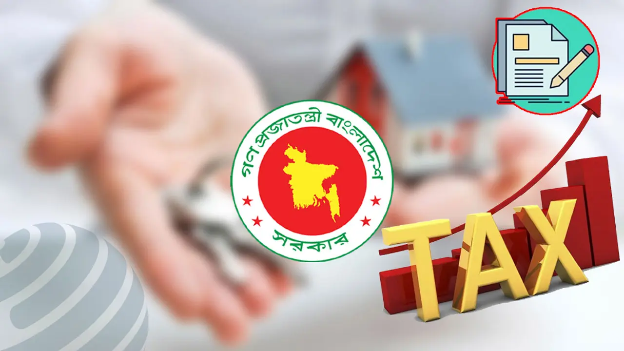 জমি বা ফ্ল্যাট বিক্রিতে বাড়তি কর মওকুফ