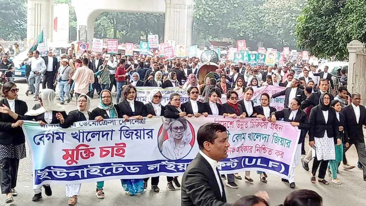 খালেদার বিদেশে চিকিৎসার দাবিতে আইনজীবীদের বিক্ষোভ