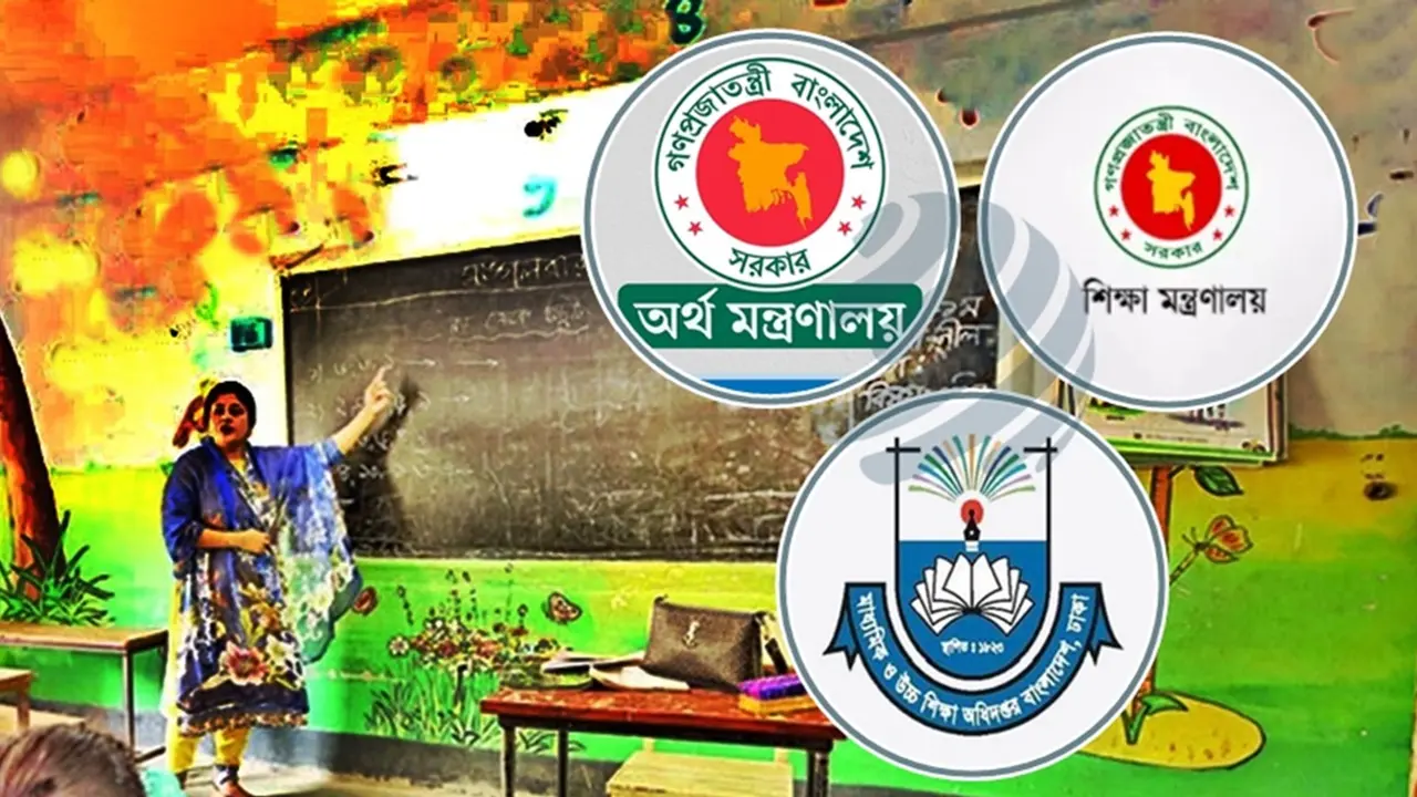 ৭১০ ‘তৃতীয় শিক্ষকে’র এমপিওভুক্তি এ বছরই