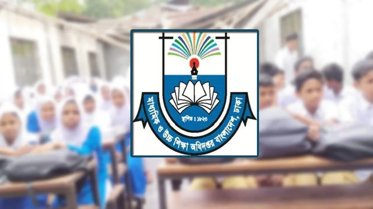 স্কুলের শূন্য আসনের তথ্য এন্ট্রি শুরু