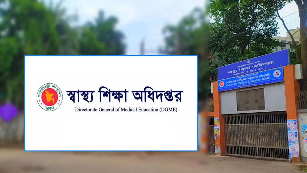 সরকারি মেডিকেলে বাড়ল আরও ১০৩০ আসন