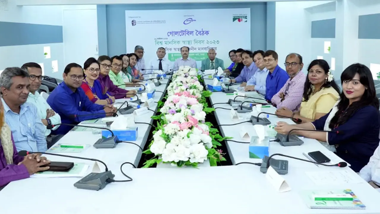মানসিক স্বাস্থ্যের যত্নের ব্যাপারে জনসচেতনতার তাগিদ