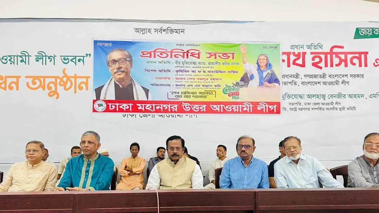 ঢাকা শহর থাকবে জয় বাংলার দখলে : নানক