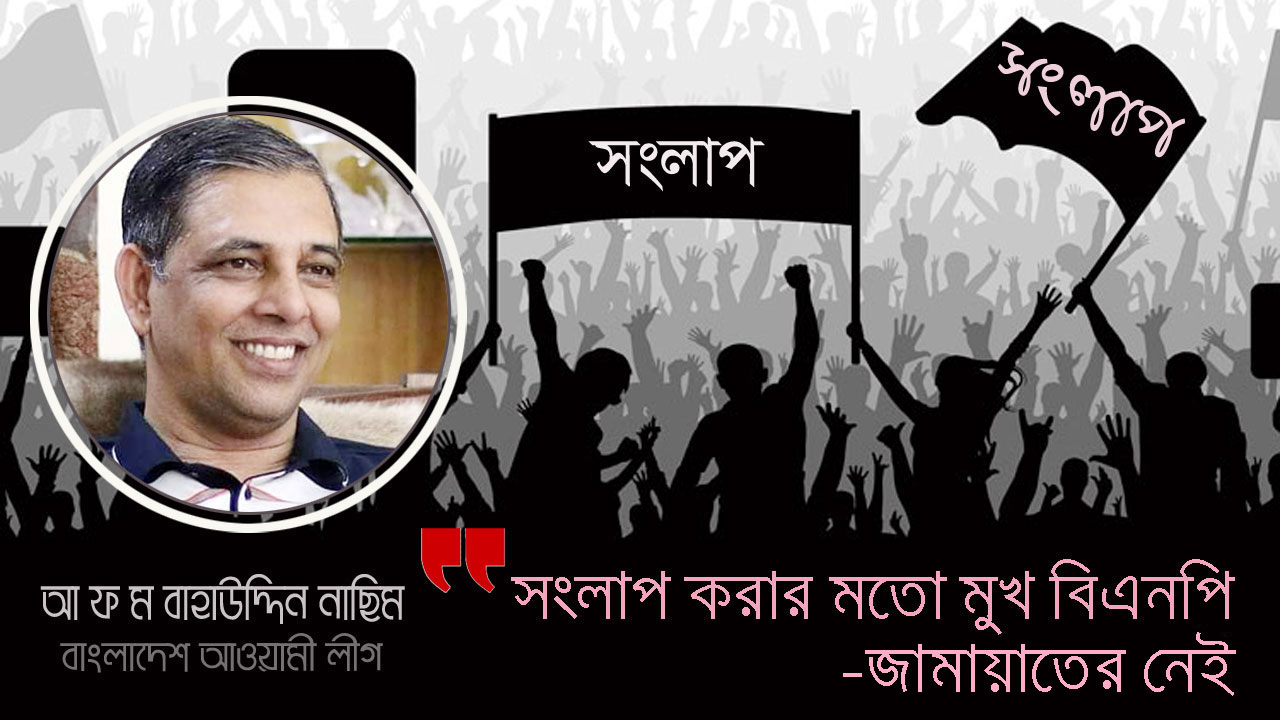 dhakapost