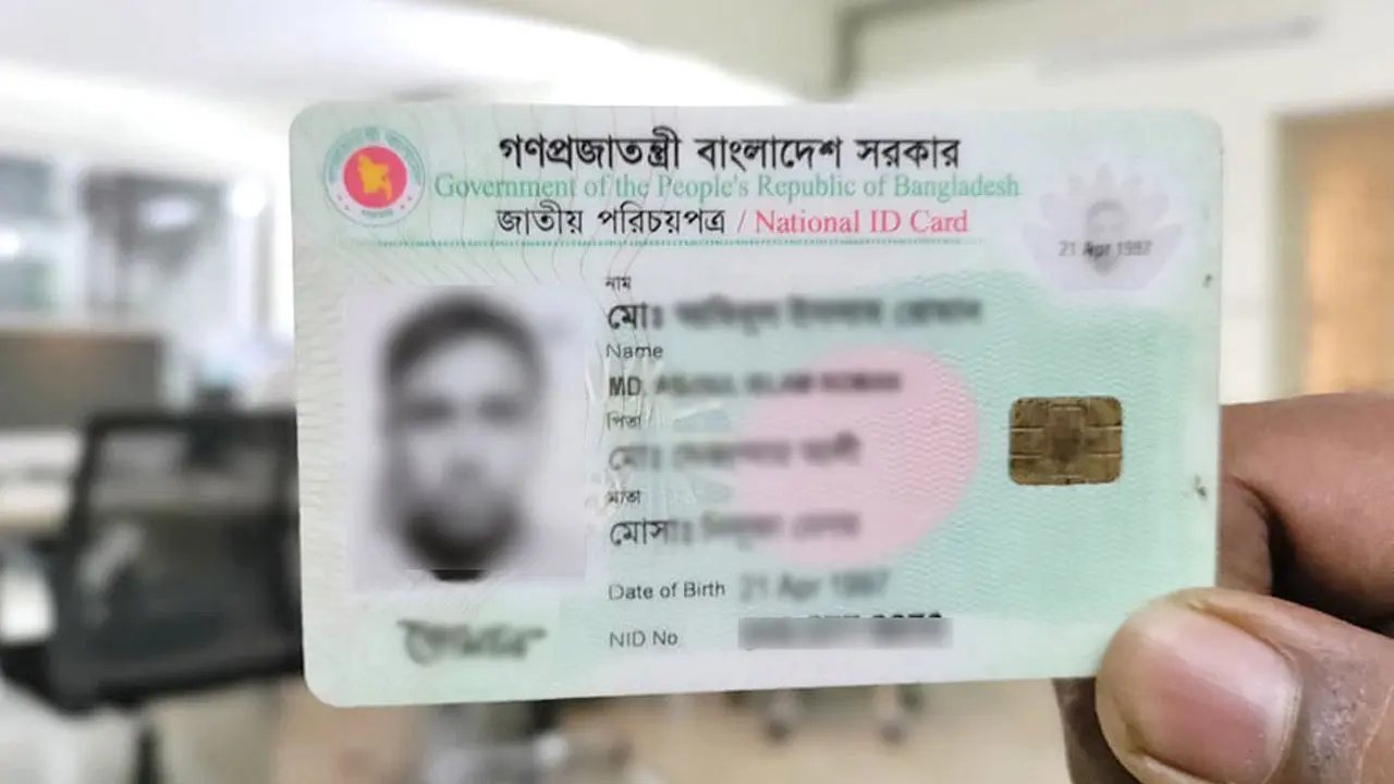 এনআইডি সংশোধনের আবেদন করা যাবে জাতীয় নির্বাচনের তফসিল পর্যন্ত