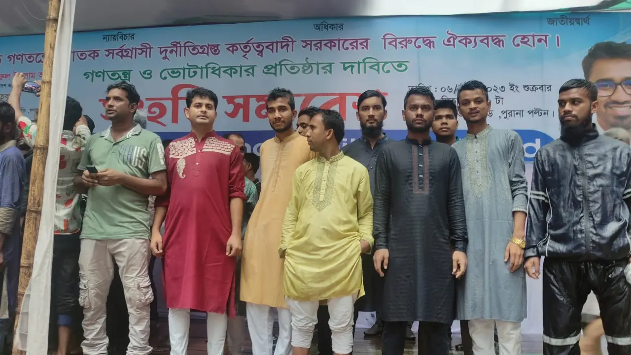 বৃষ্টিতে বিলম্ব নুরদের সমাবেশ, প্রধান অতিথি মির্জা ফখরুল
