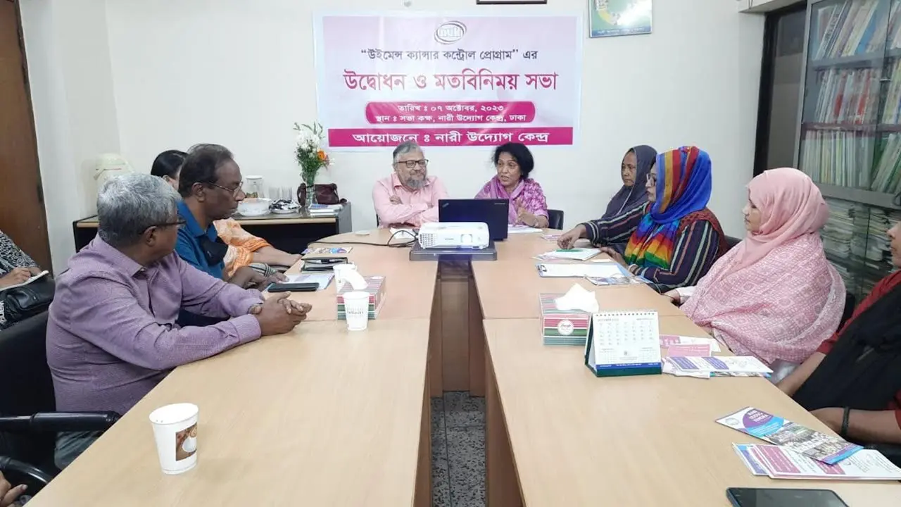 নারীদের ক্যান্সার নিয়ন্ত্রণে এগিয়ে এল নারী উদ্যোগ কেন্দ্র