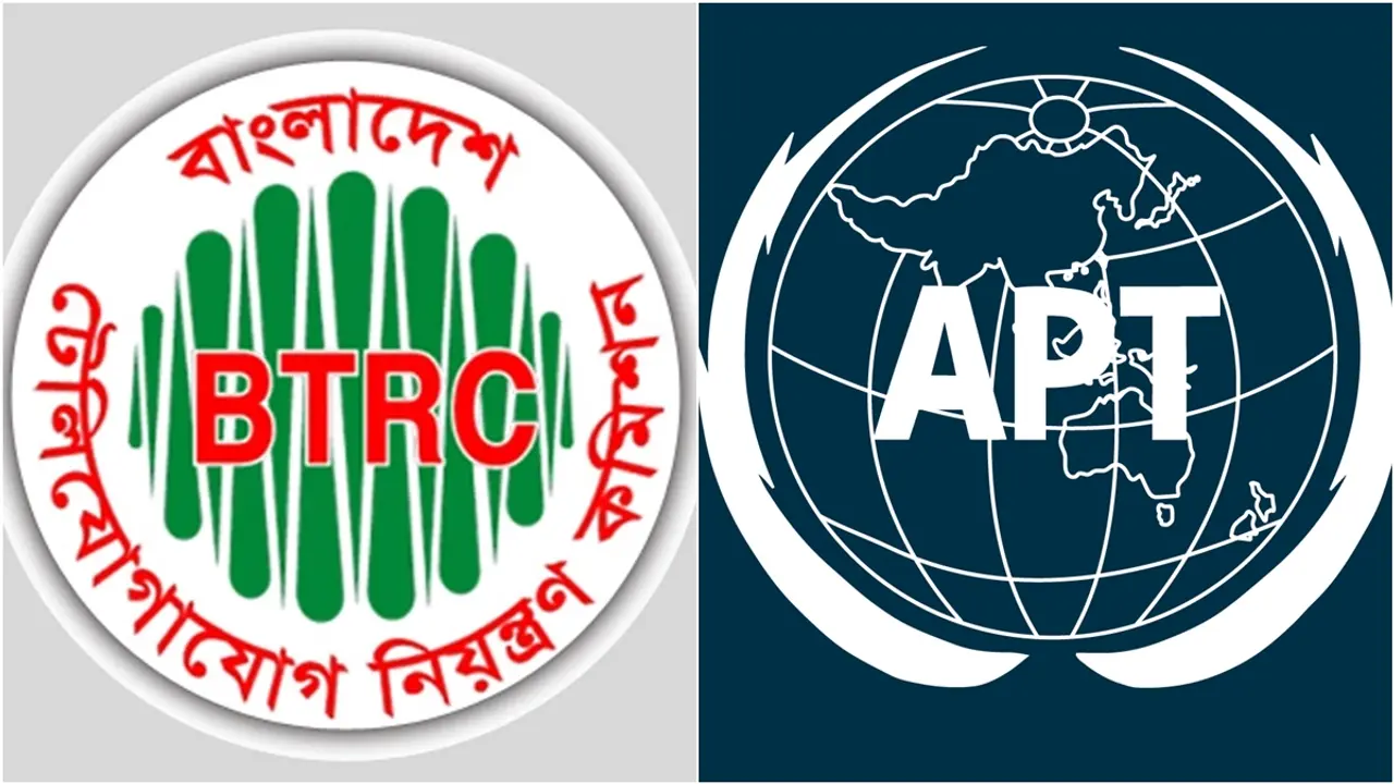 আয়োজিত হতে যাচ্ছে দ.এশিয়ার টেলিযোগাযোগ নিয়ন্ত্রক সংস্থার সম্মেলন