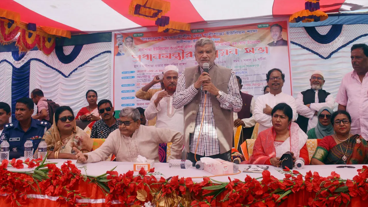 বর্তমান সরকার উন্নয়নের রূপকার : পরিকল্পনামন্ত্রী