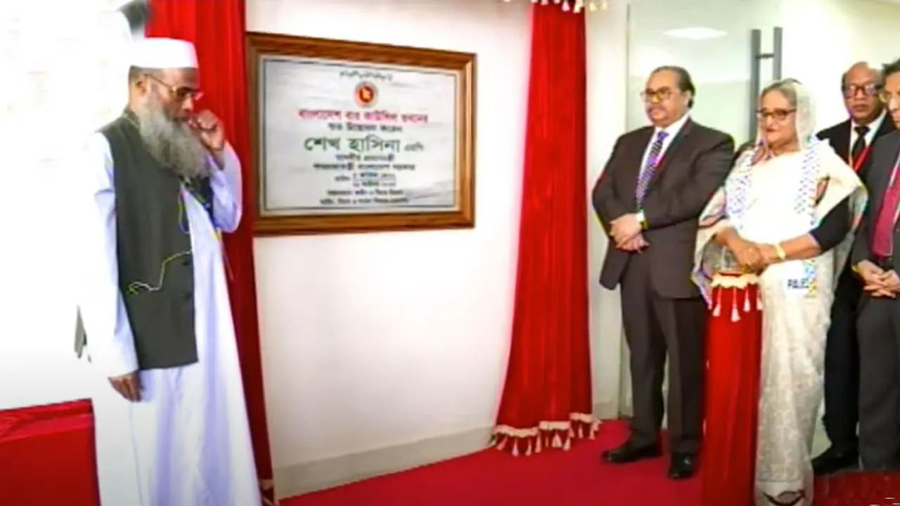 বার কাউন্সিলের নতুন ভবন উদ্বোধন করলেন প্রধানমন্ত্রী