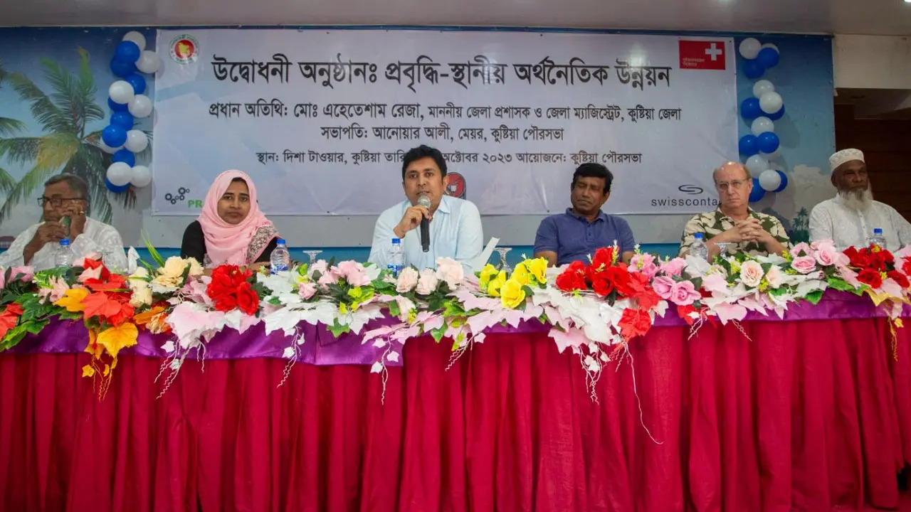 স্থানীয় অর্থনৈতিক উন্নয়নে কুষ্টিয়ায় ‘প্রবৃদ্ধির’ যাত্রা শুরু