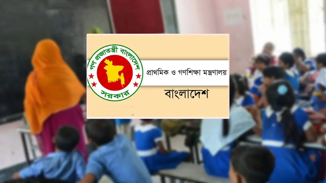প্রাথমিকে প্রধান শিক্ষক পদে পদোন্নতি পেলেন আরও ৮০ জন