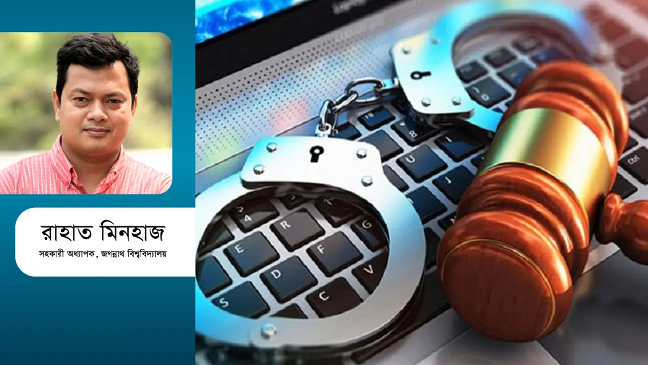 বিভিন্ন দেশে গণমাধ্যম আইন ও বস্তুনিষ্ঠ সাংবাদিকতা