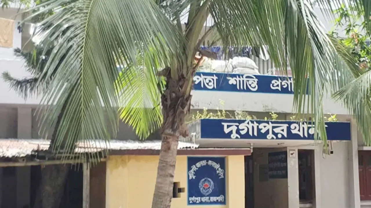 ৩ মাস একসঙ্গে থেকে পালিয়েছেন প্রেমিক, থানায় অভিযোগ কলেজছাত্রীর 