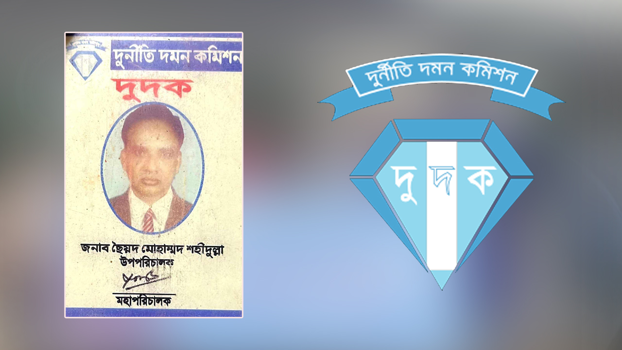 dhakapost
