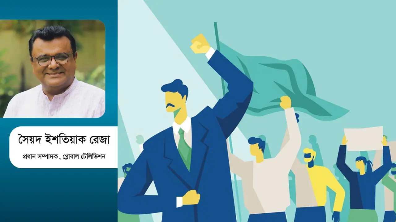 কত জায়গায় কত বাহার