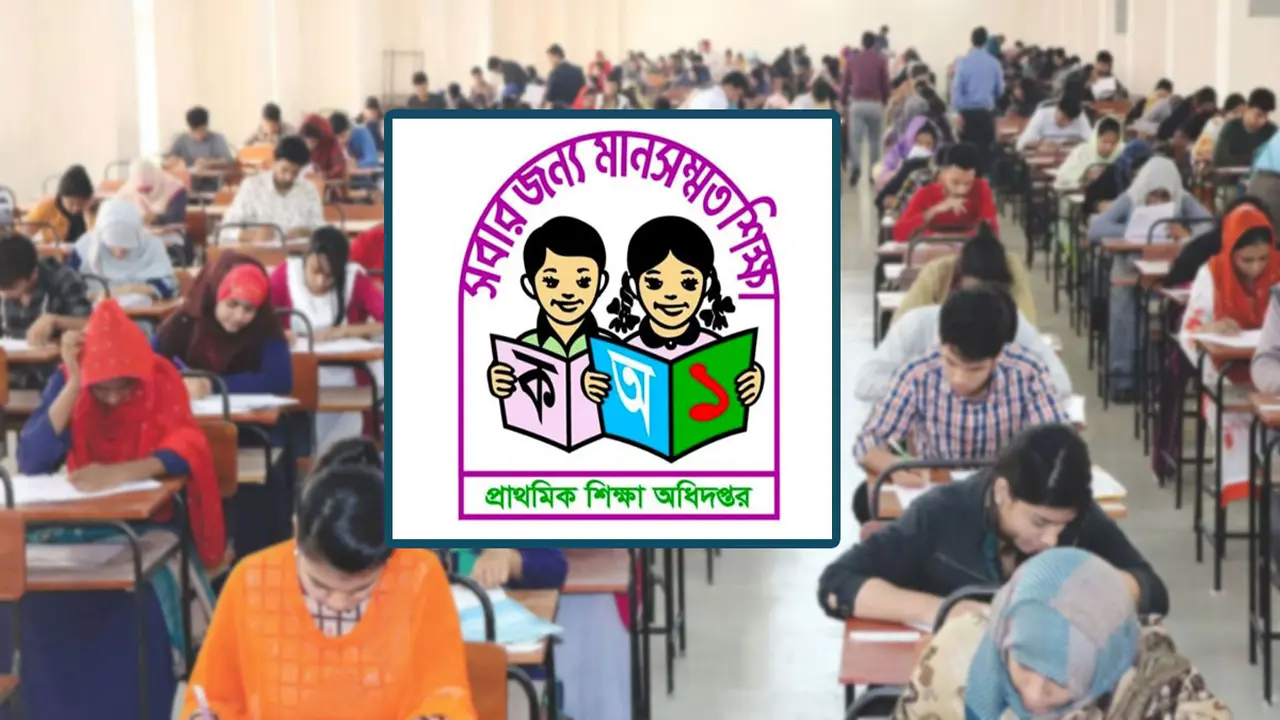 প্রাথমিকের শিক্ষক নিয়োগের প্রথম ধাপের পরীক্ষা ২৪ নভেম্বর