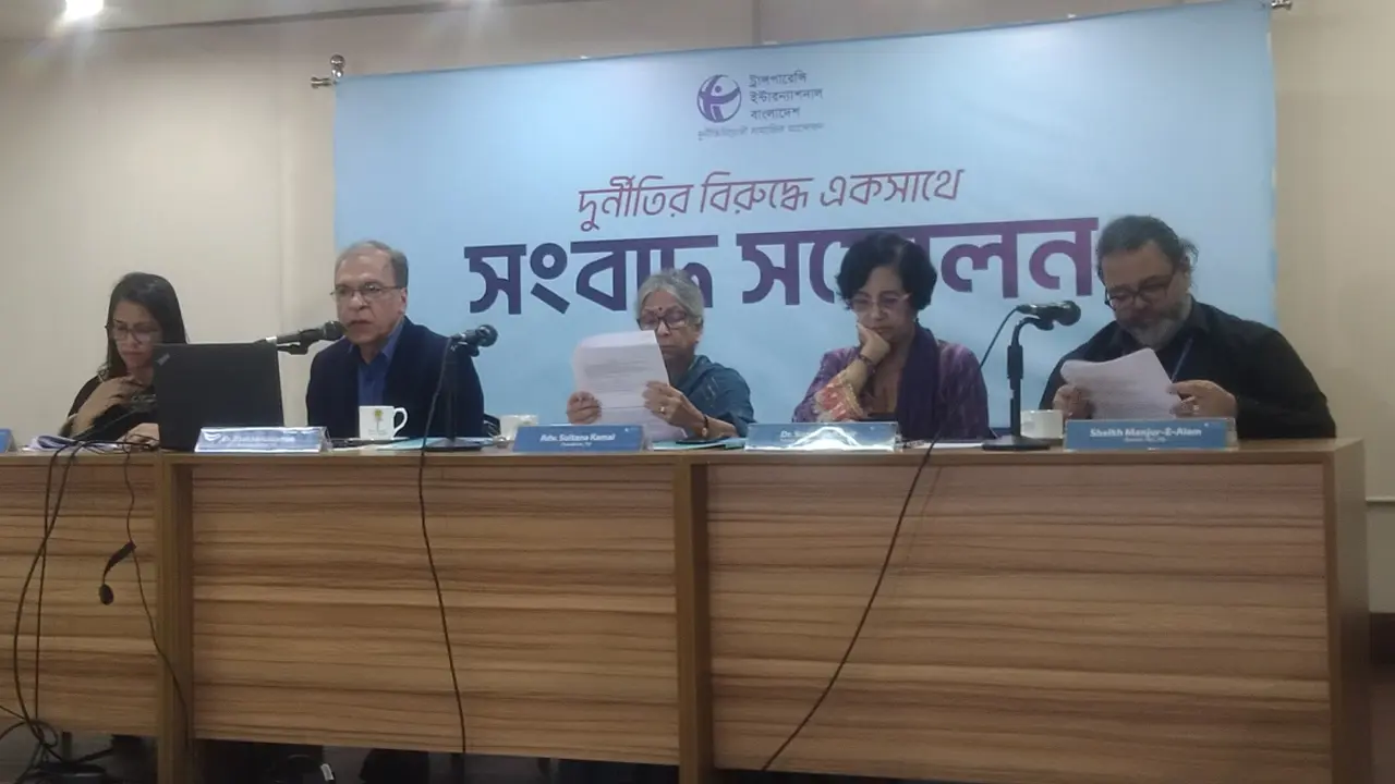 জাতিসংঘ দুর্নীতিবিরোধী সনদ বাস্তবায়নে টিআইবির ১৬ দফা সুপারিশ