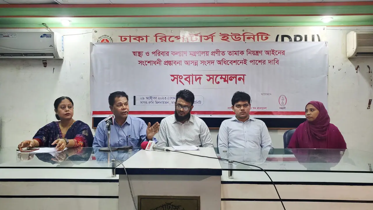‘ডিএসএ’র কারণে তামাক নিয়ন্ত্রণের বৈশ্বিক মানদণ্ডে পিছিয়ে দেশ