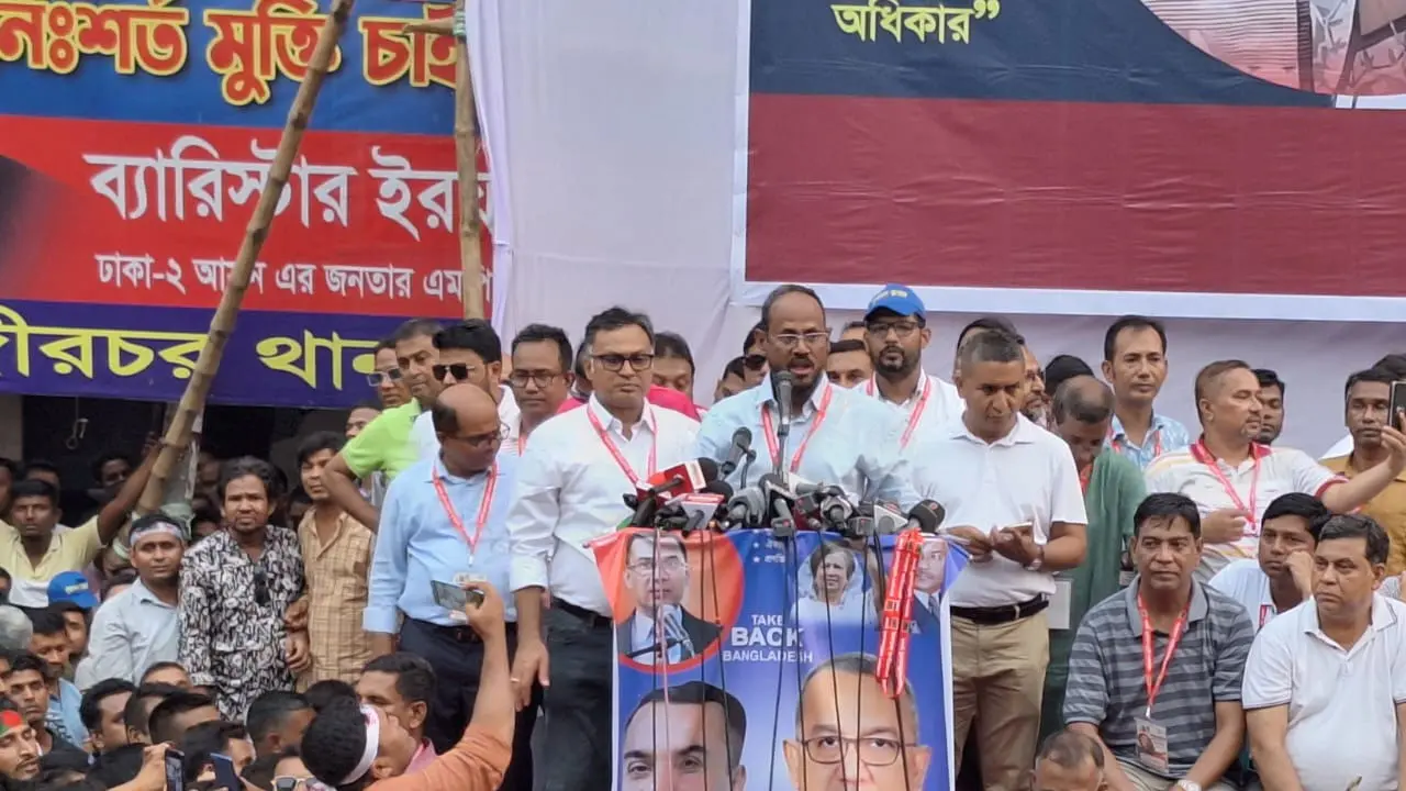 খালেদা জিয়ার কিছু হলে দেশে আগুন জ্বলবে : টুকু