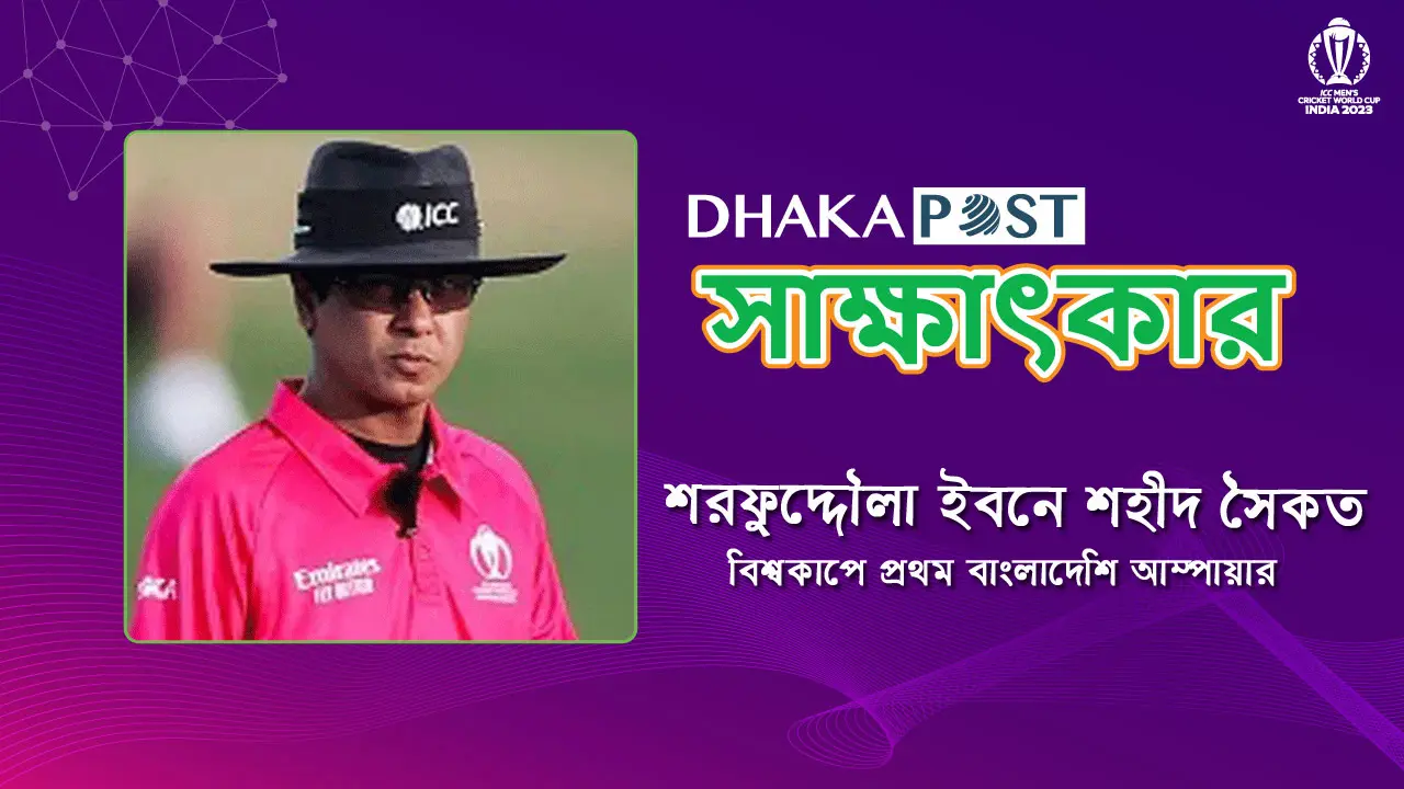 ভারতের মাঠে চাপ ও চ্যালেঞ্জ দেখছেন সৈকত