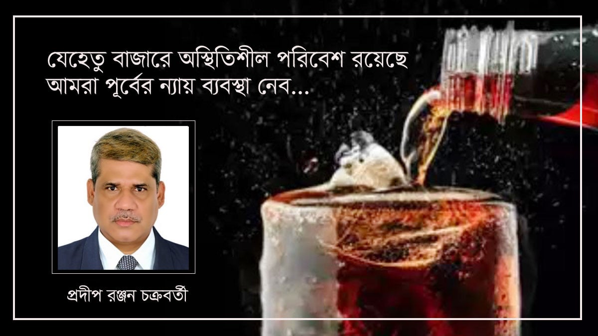 dhakapost