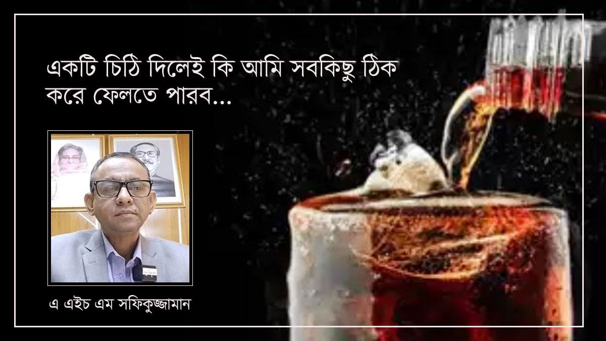 dhakapost