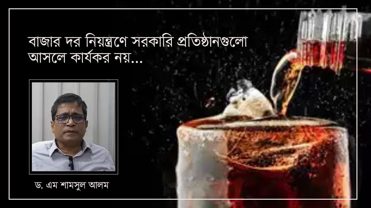 dhakapost