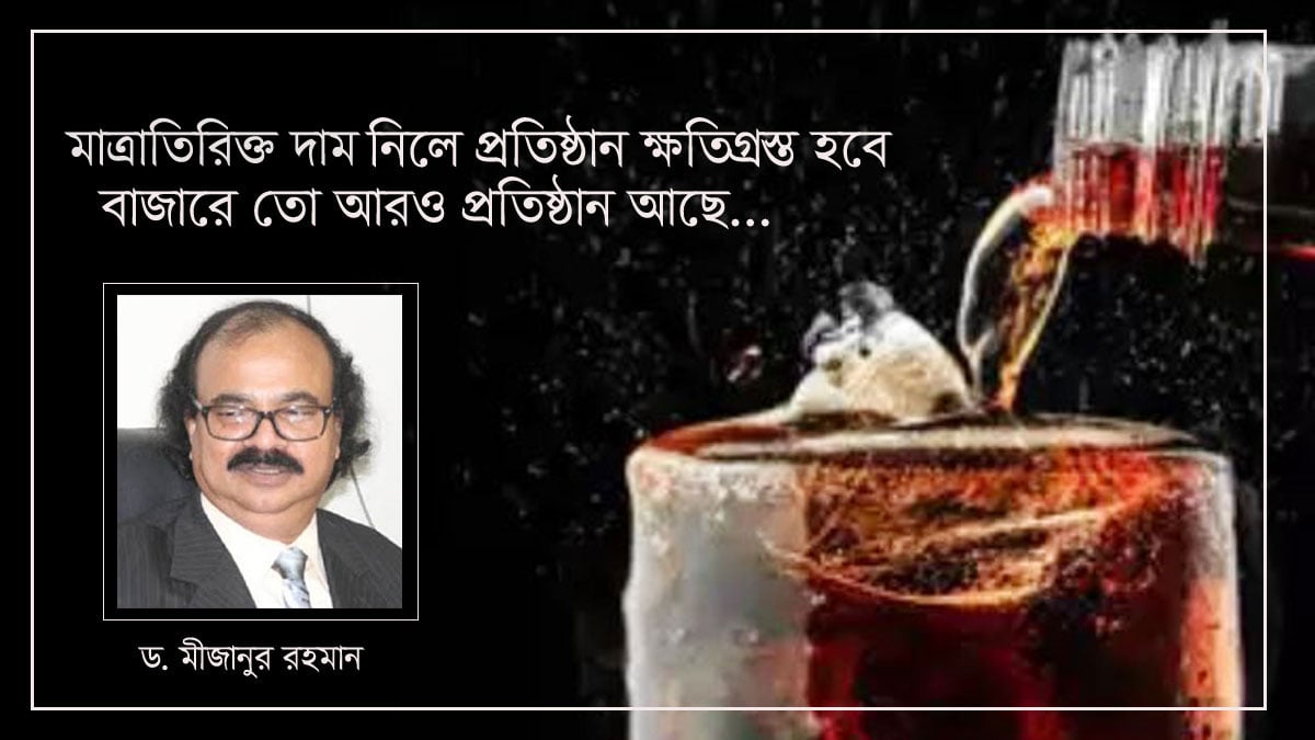 dhakapost