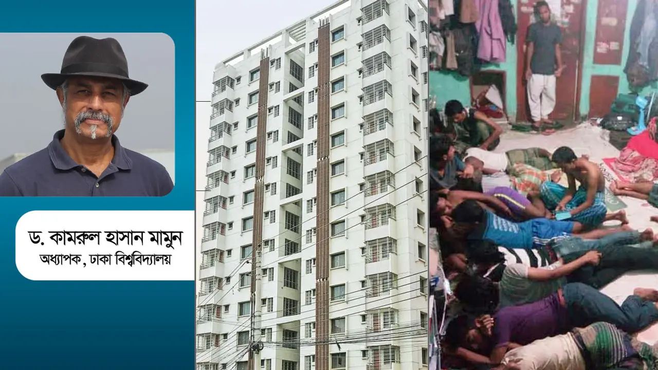 খালি সরকারি ফ্ল্যাট ও শিক্ষার্থীর আবাসন সংকট