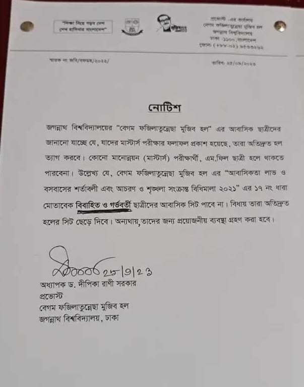 dhakapost