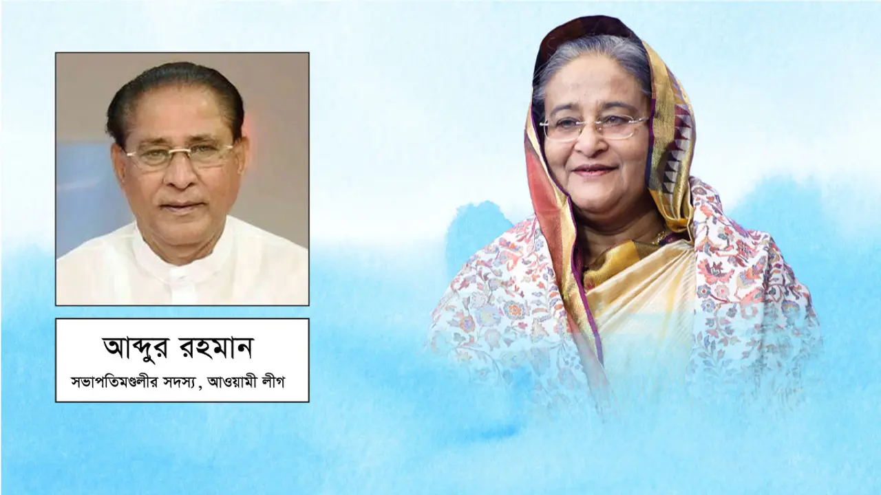 শেখ হাসিনা : বিশ্বনন্দিত রাষ্ট্রনায়ক