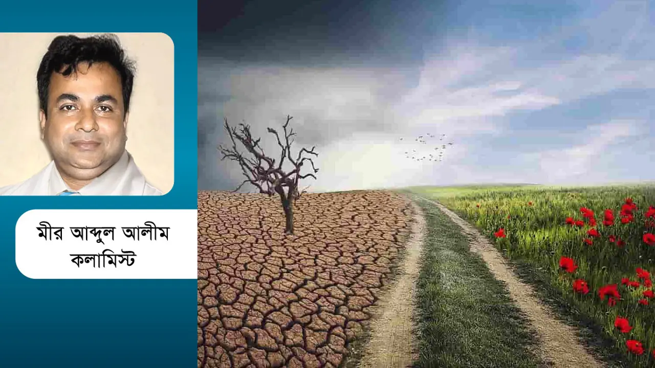 জলবায়ু পরিবর্তন ও বাংলাদেশ সংকট