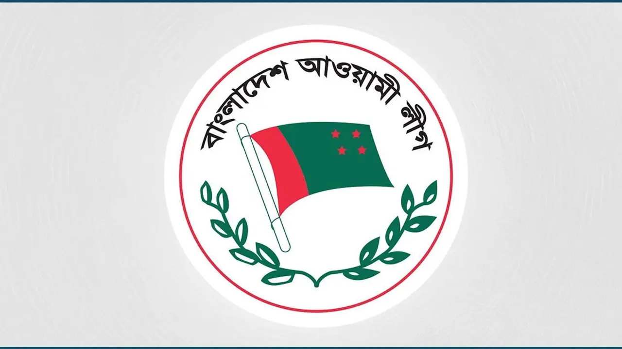 আ.লীগের সংসদীয় মনোনয়ন বোর্ডের সভা শুক্রবার