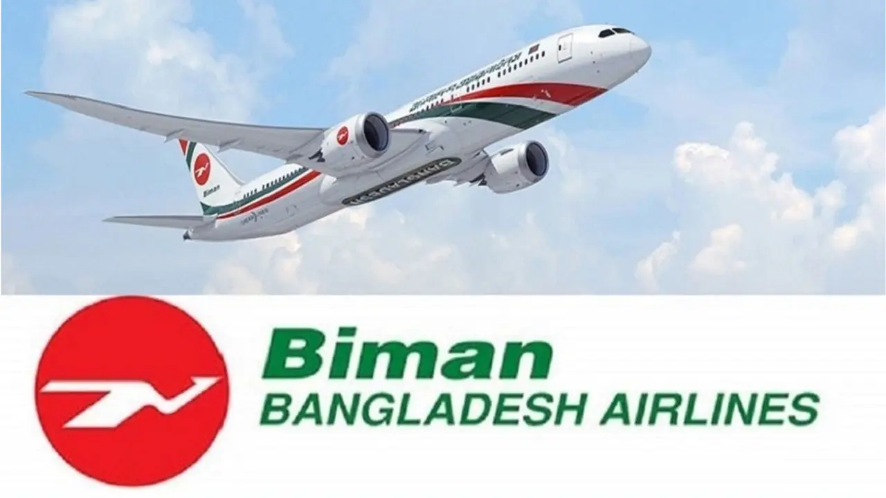 ১৭ বছর পর আজ জাপানে উড়াল দেবে বিমান