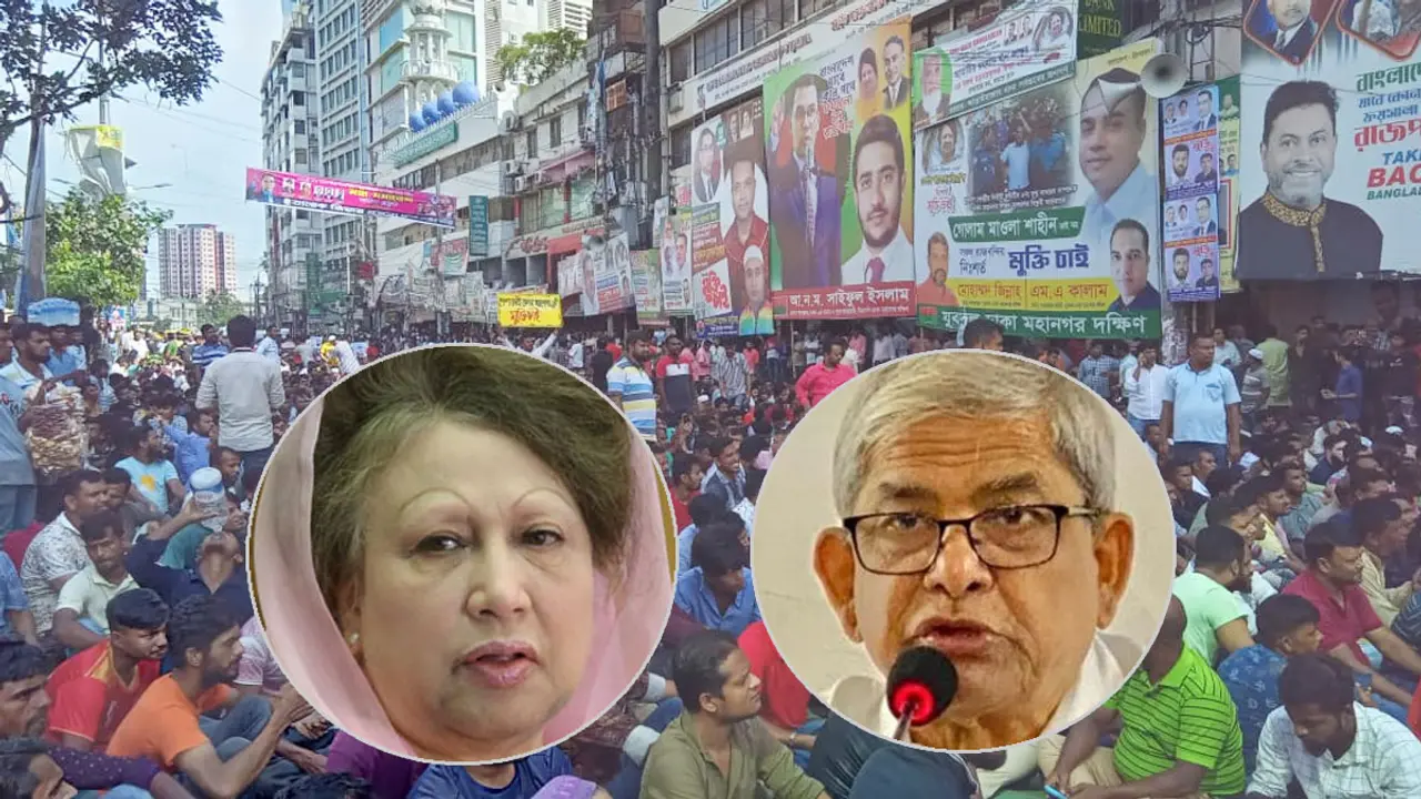খালেদা জিয়াকে ৪৮ ঘণ্টার মধ্যে মুক্তি দিতে হবে, আল্টিমেটাম বিএনপির