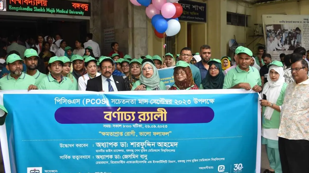 ‘১০ শতাংশ ওজন কমালেই দূর হবে বন্ধ্যাত্ব’