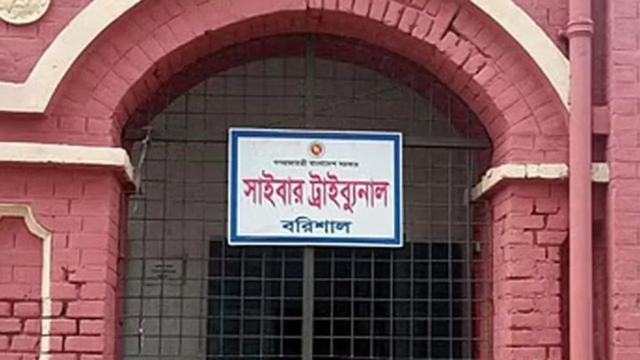 এমটিএফই’র নামধারী ৬ সিইওসহ ২৬ জনের বিরুদ্ধে মামলা