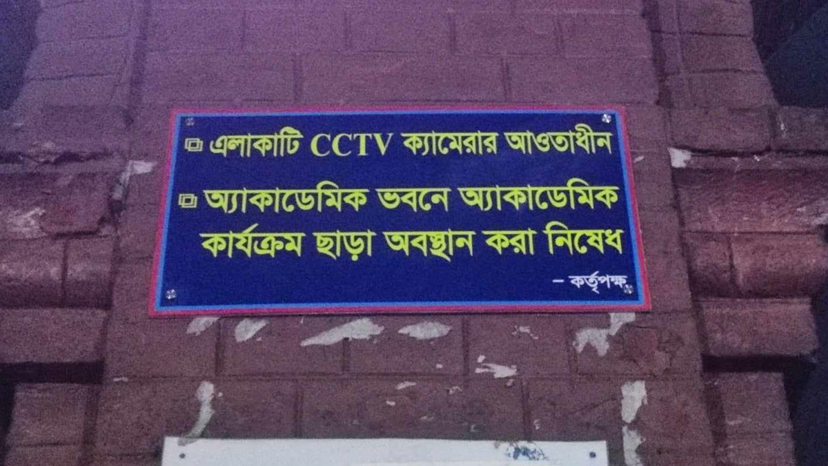 dhakapost