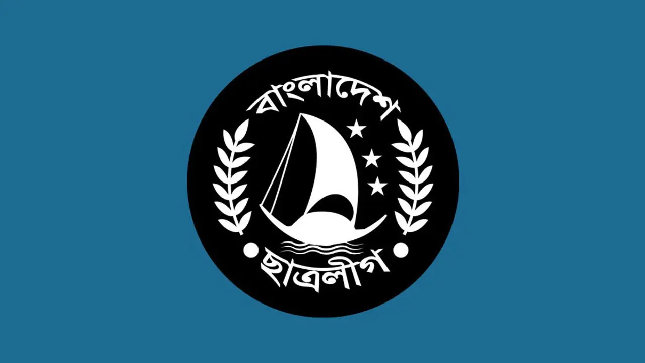দুই দশক পর বাবুগঞ্জ উপজেলা ছাত্রলীগের কমিটি