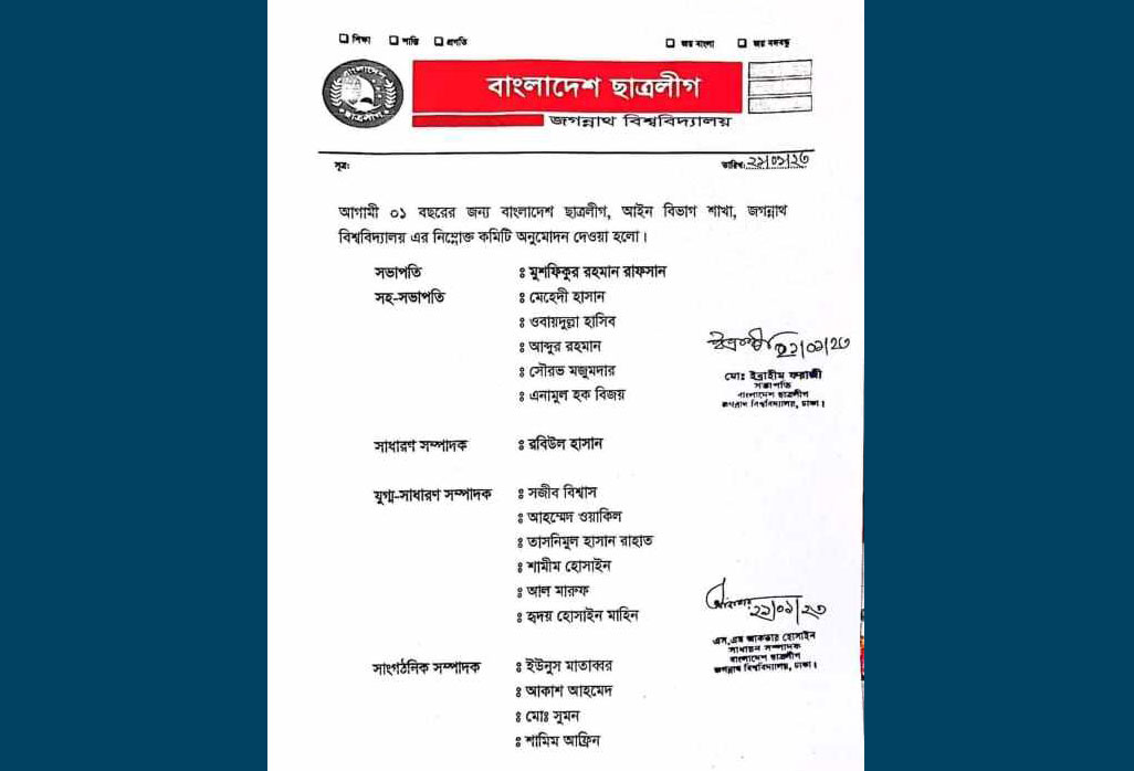 dhakapost