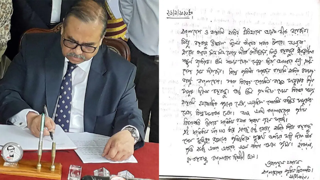 শোক বইয়ে বঙ্গবন্ধু সম্পর্কে যা লিখেছেন নতুন প্রধান বিচারপতি