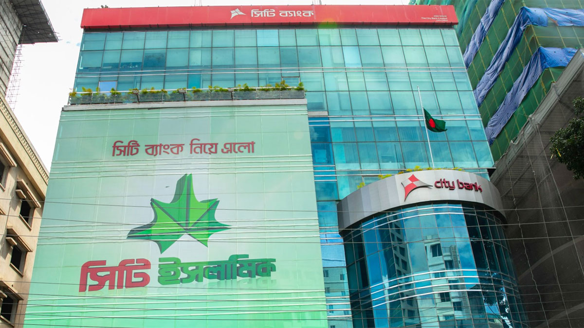 বিভিন্ন পদে নিয়োগ দেবে সিটি ব্যাংক, কর্মস্থল ঢাকা