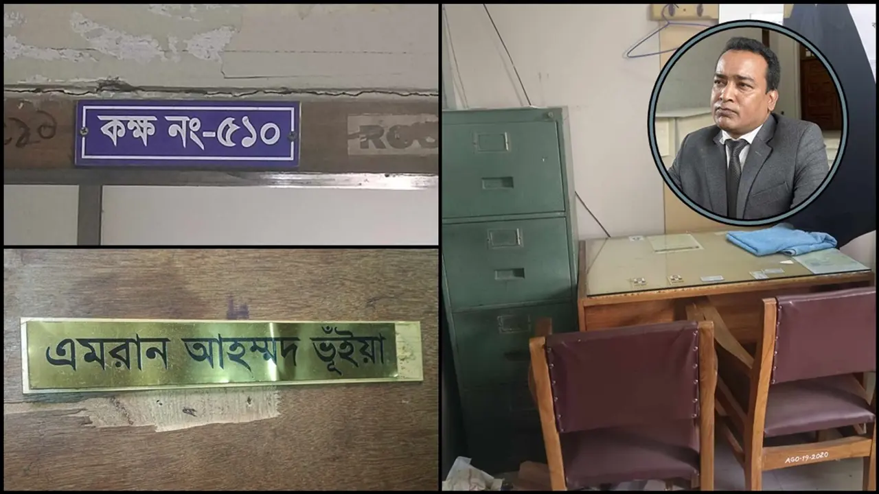 খুলে ফেলা হলো ডেপুটি অ্যাটর্নি জেনারেল এমরানের নেমপ্লেট